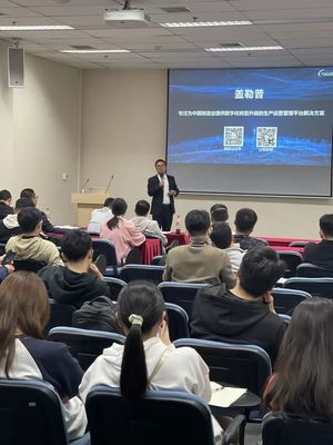 CIMT 2023 蓋勒普技術交流會圓滿舉行，共話智能制造未來