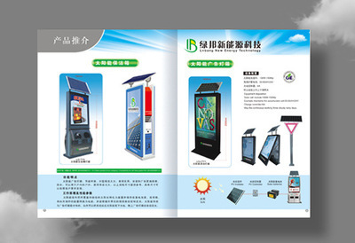 探尋畫冊印刷的卓越之路 揭秘價格、廠家與材質選擇