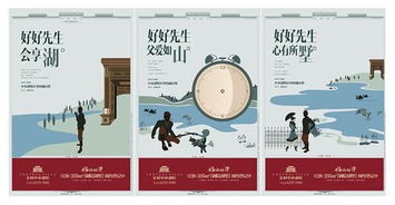 三月春風(fēng)尋“楷?！?當(dāng)“好好先生”遇上軟件開(kāi)發(fā)——尋找城市中的技術(shù)暖男