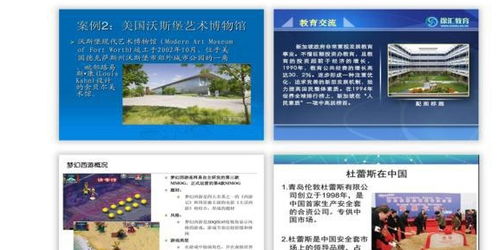 告別PPT圖文排版單調(diào) 6個(gè)技巧提升設(shè)計(jì)感，開(kāi)發(fā)者必備